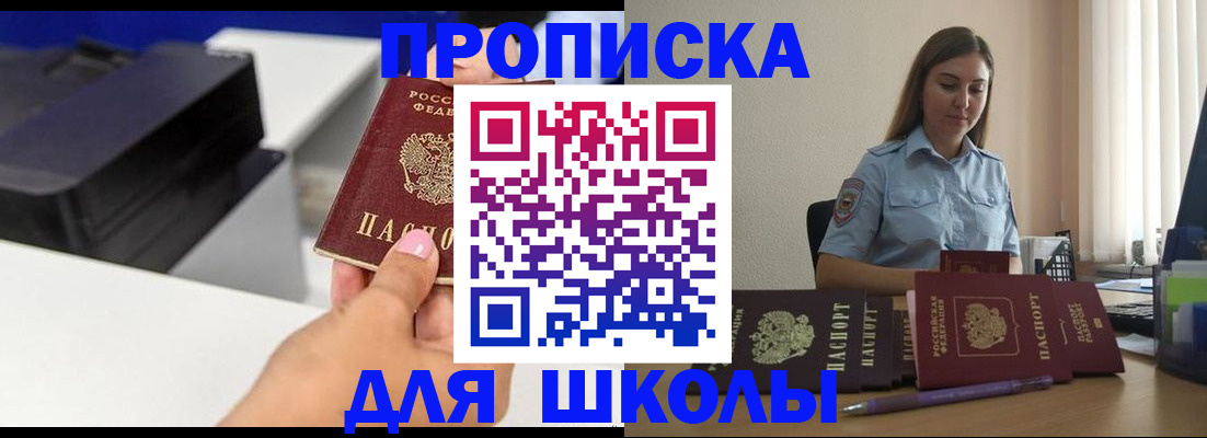 регистрация в Льгове