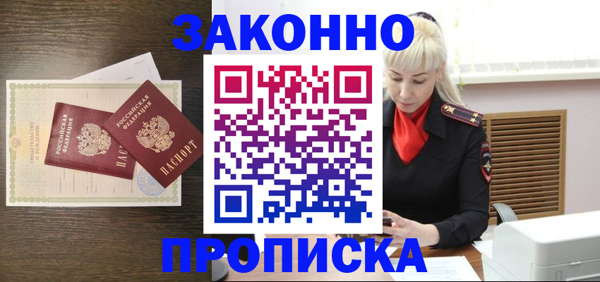 регистрация для дет. сада в Льгове