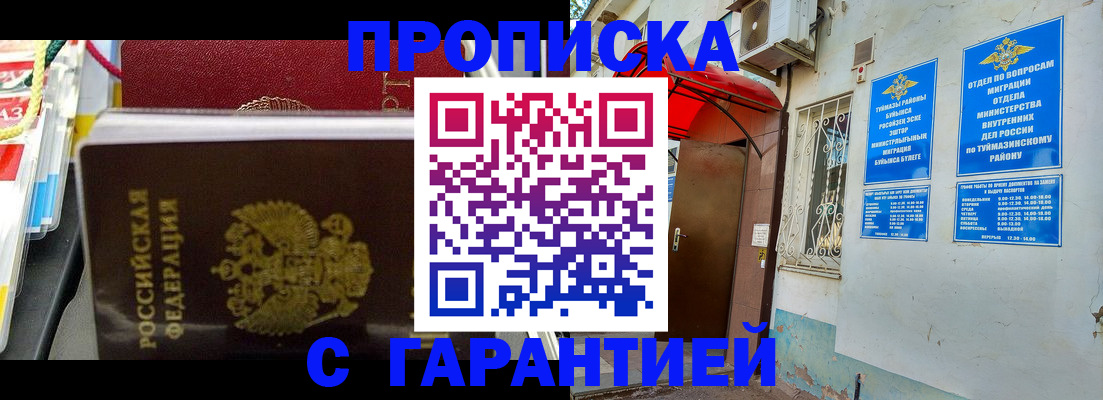 регистрация для дет. сада в Льгове